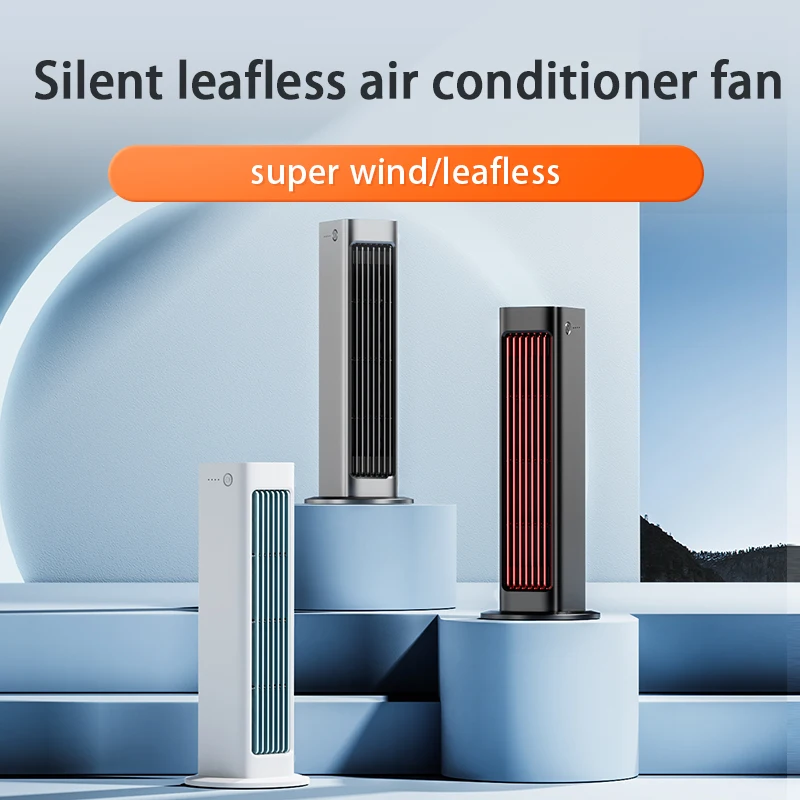 Eary Desktop Silent Fan Office USB Tower Fan Home High Wind Wall Hangding Fan Summer Cooling Leafless Air Conditioner Fan