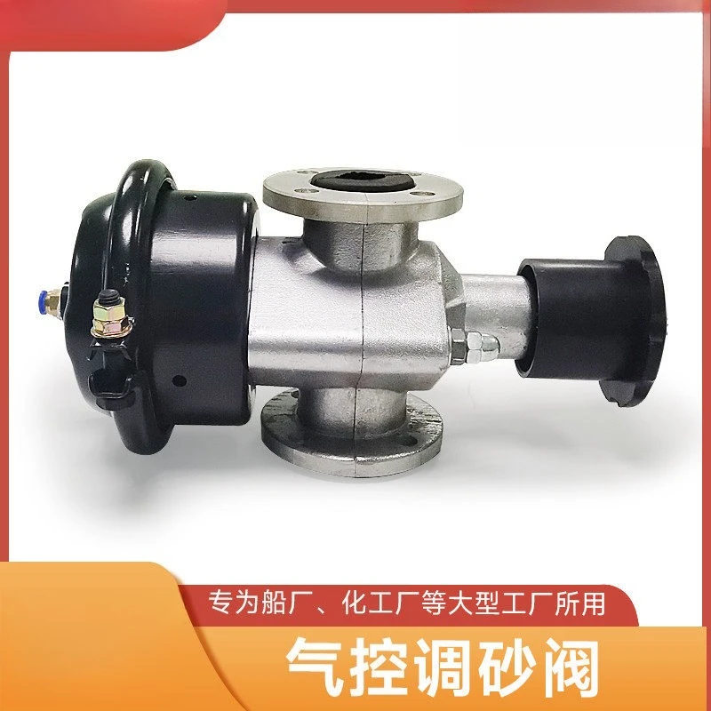 High-quality Mobile Sandblasting Machine Sand Valve Abrasive Valve Pneumatic Sand Control Valve Blast Pot Replacement Part