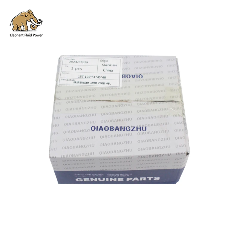 

Construction Machinery Excavator Rubber Coupling Spline 19# 20cm 4Hole 15T 125*51*45*60