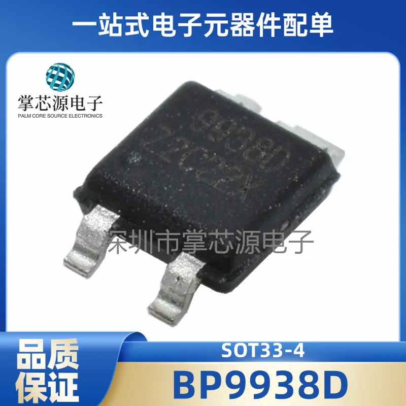 Original BP9938D BP9938F SOT33-4 non-isolated step-down constant current driver IC Jingfeng Mingyuan 9938D