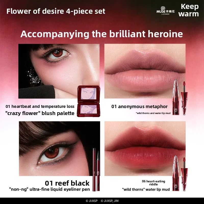 リトル・オンディン・リミテート・ギフトボックス 3Dフローティングシャドウブラッシュパレット リップティント アイライナーペンシル マスカラ ブラッシュ リップスティック メイクアップセット