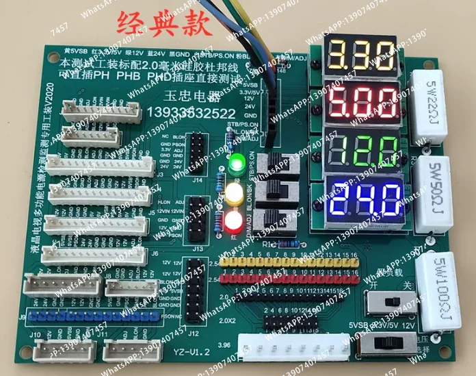 Multi-function LCD TV Power Supply Board Test Tool Repair Power Supply Special Tooling Digital Display Control