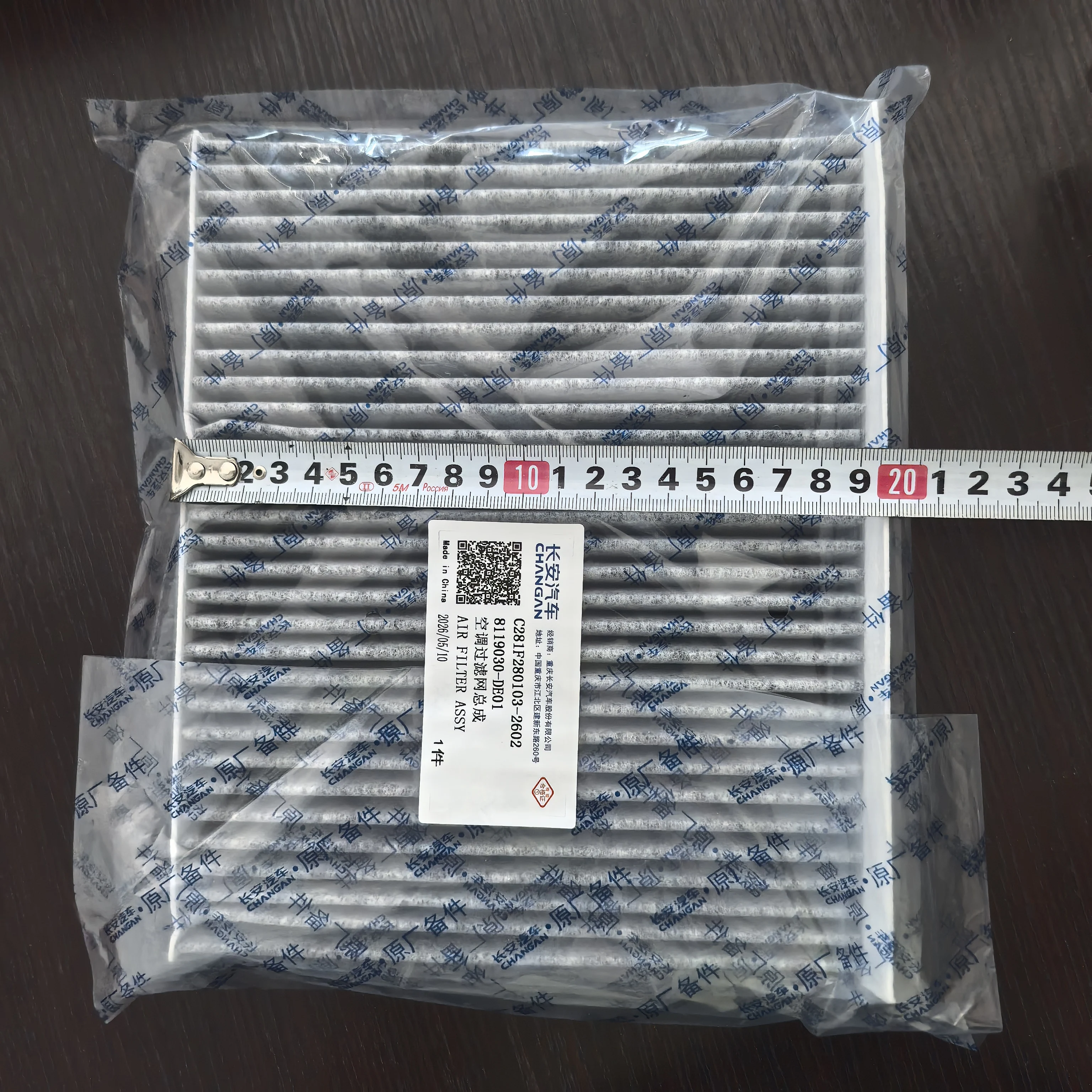 Cabin Filter Air Filter Oil Filter KIT for Deepal G318 1.5T