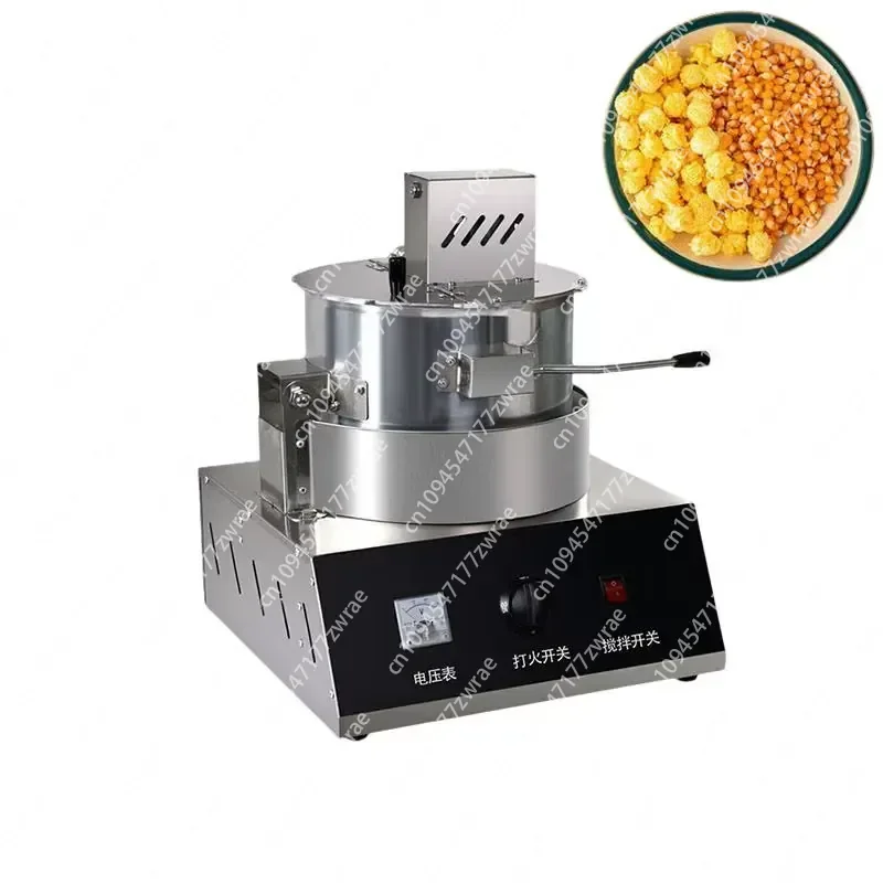 Stainless Steel Commercial Gas Popcorn Machine Professional Spherical Butterfly Popcorn Machine