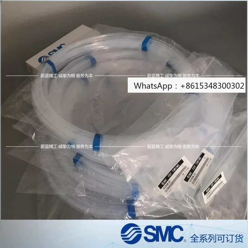 【 Tracheal 】 Japane…