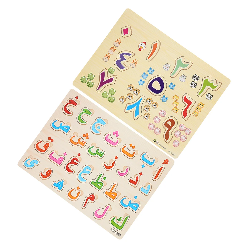 2 Sets Puzzle Letter Funny Matching Toys Toddler Puzzles Kids Preschool Wooden Baby Plaything