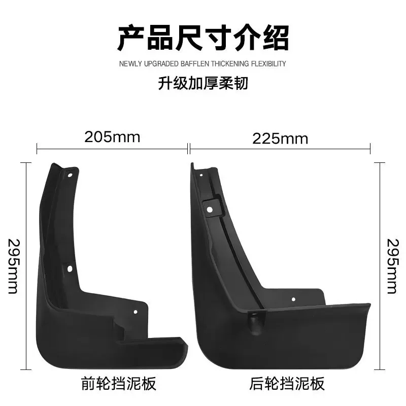 For Toyota Avanza 2022 car mudguard AVANZA 12-21,Mudflaps Front Rear Flares Splash Guards Cover Car Accessorie