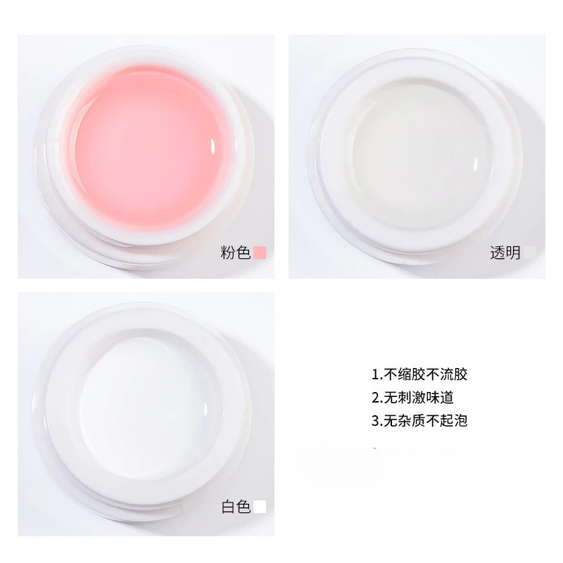 15ml Cura delle unghie Gel di estensione trasparente Colla per fototerapia UV Bianco/rosa/trasparente Colla base a tre colori Smalto per unghie