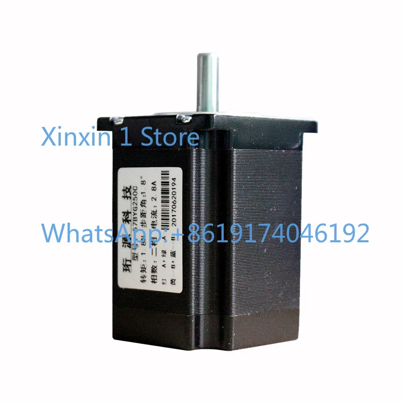 Two-Phase Hybrid Stepping Motor 57BYG250C / HY57DJ76 57 Stepper Motor Torque 1.8N.m / 76mm / 4 Lines