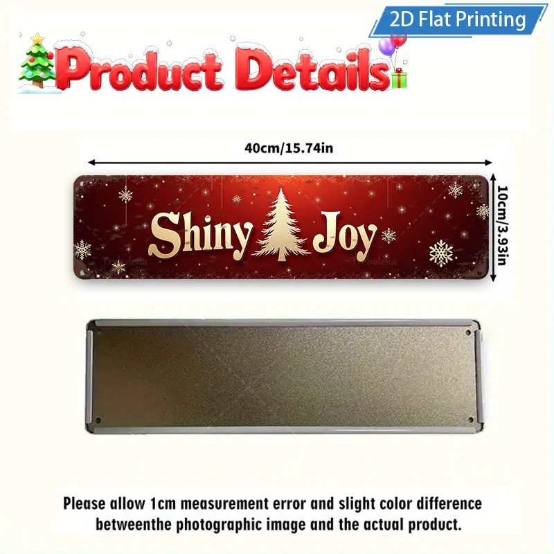 [2D FLAT] ป้ายโลหะ 1 ชิ้น ขนาด 8×12 นิ้ว ลาย Shiny Joy สำหรับตกแต่งผนังในเทศกาลคริสต์มาส