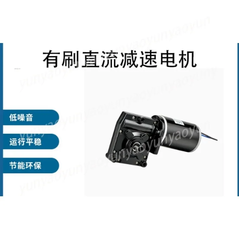 

ZY7712Z 200W 12/24V Мотор-редуктор постоянного тока с щетками, для электроинструментов