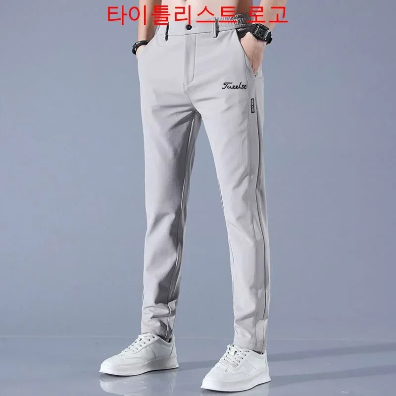 Men's breathable high-quality sports ball pants, all-in-one casual pants, fashion elastic men's sports pants men's casual pants