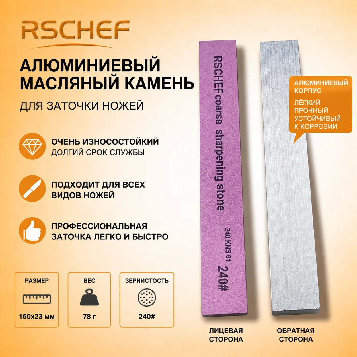 

NEW Aluminum Alloy Base Whetstone Sharpening Stone Knife Sharpener Professional Fixed Grinding Stone