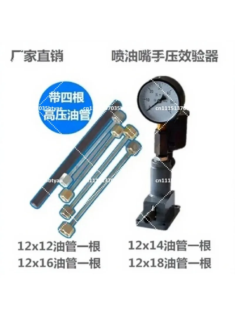 Diesel Nozzle Calibrator, Nozzle Detection Tool, Car Tractor Injector Hand Pressure Verifier