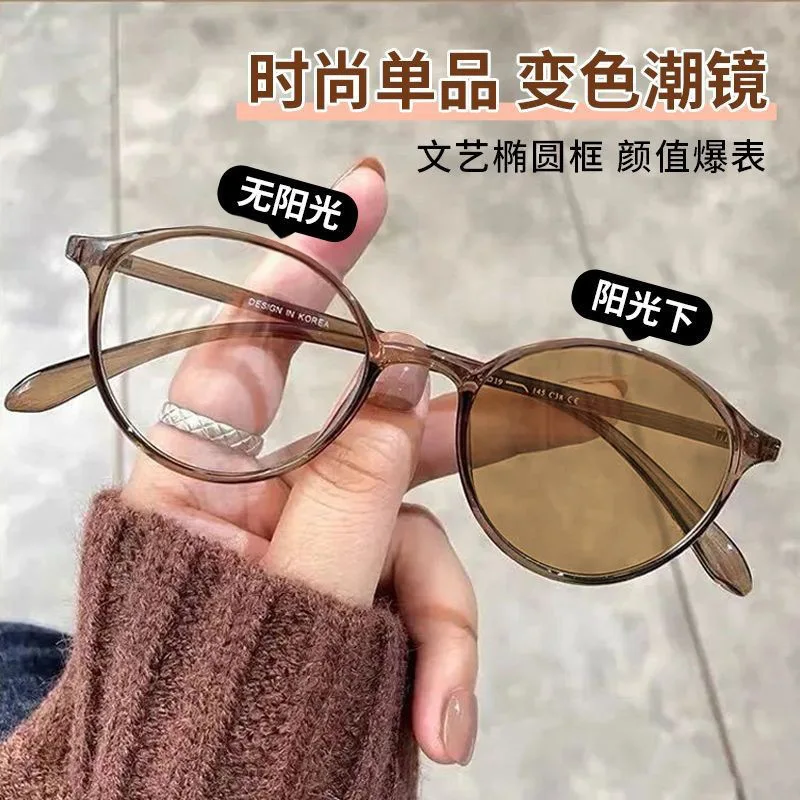

Легкие фотохромные очки в круглой оправе для женщин, блокирующие синий свет, макияж, бесплатное тонкое лицо, корейский стиль