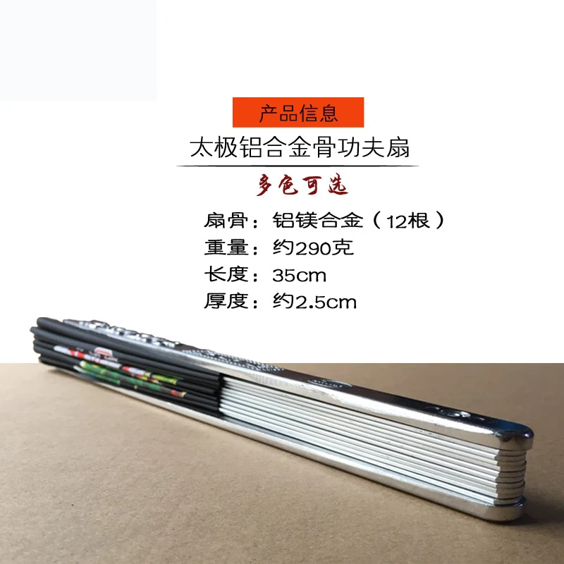 Веер для мальчиков, властный железный полый складной веер из чистого металла в китайском стиле, веер из древнего сплава, тайцзи, нержавеющая сталь, боевые искусства