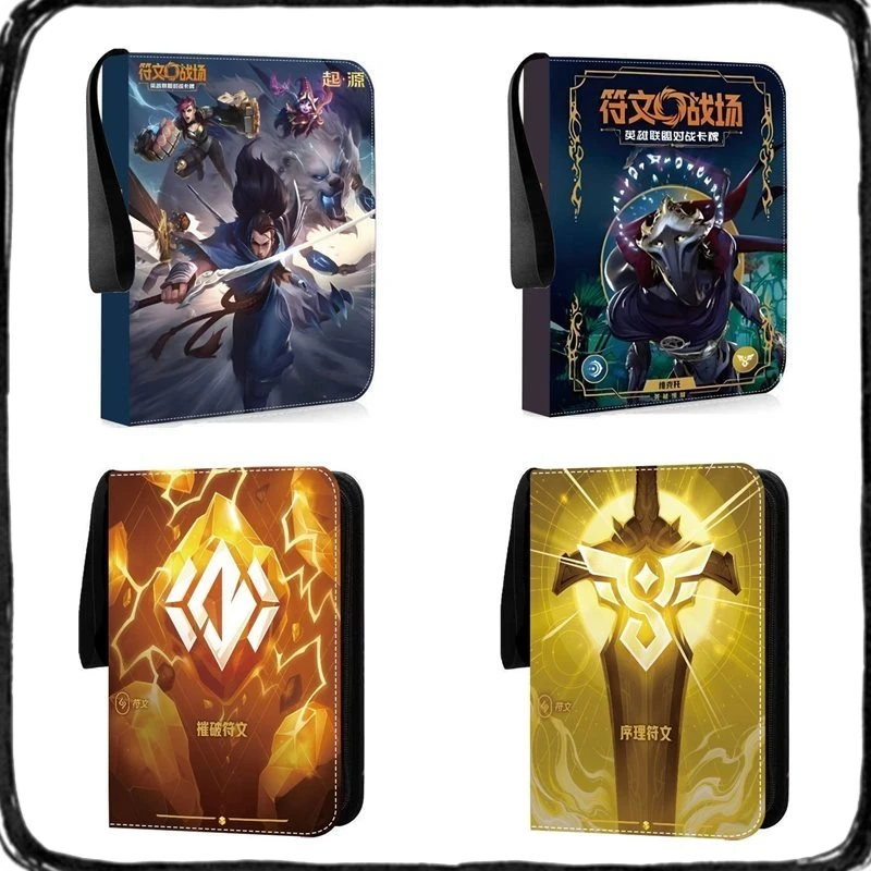 Runes Battlefield LOL 400/900pcs Card Album Book Folder 4-9 Card Slots Collections Zipper Double Pocket Zipper Card Binder Holde