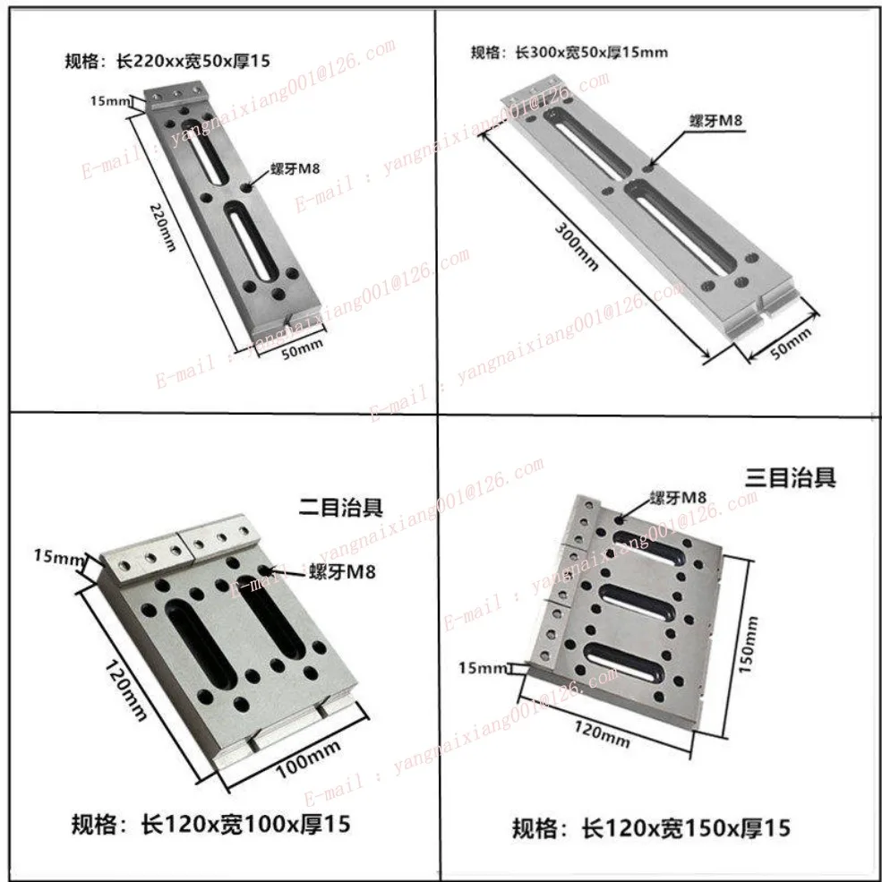 EDM Clamp Wire Cutting Pressure Plate Jig Tool Workwear Fixture Pallet Holder Lift Plate