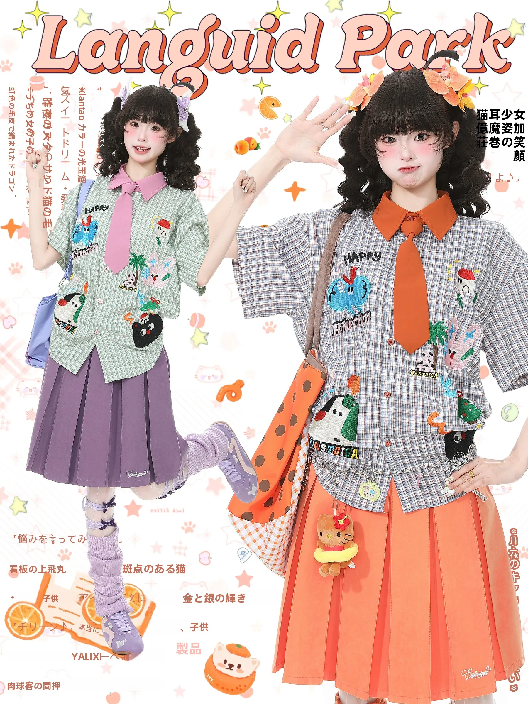 

Languid Park Blue Ghost Summer ort Sve irt Women's American Contrast Color Tie Casual Loose Fit Embroidered Plaid