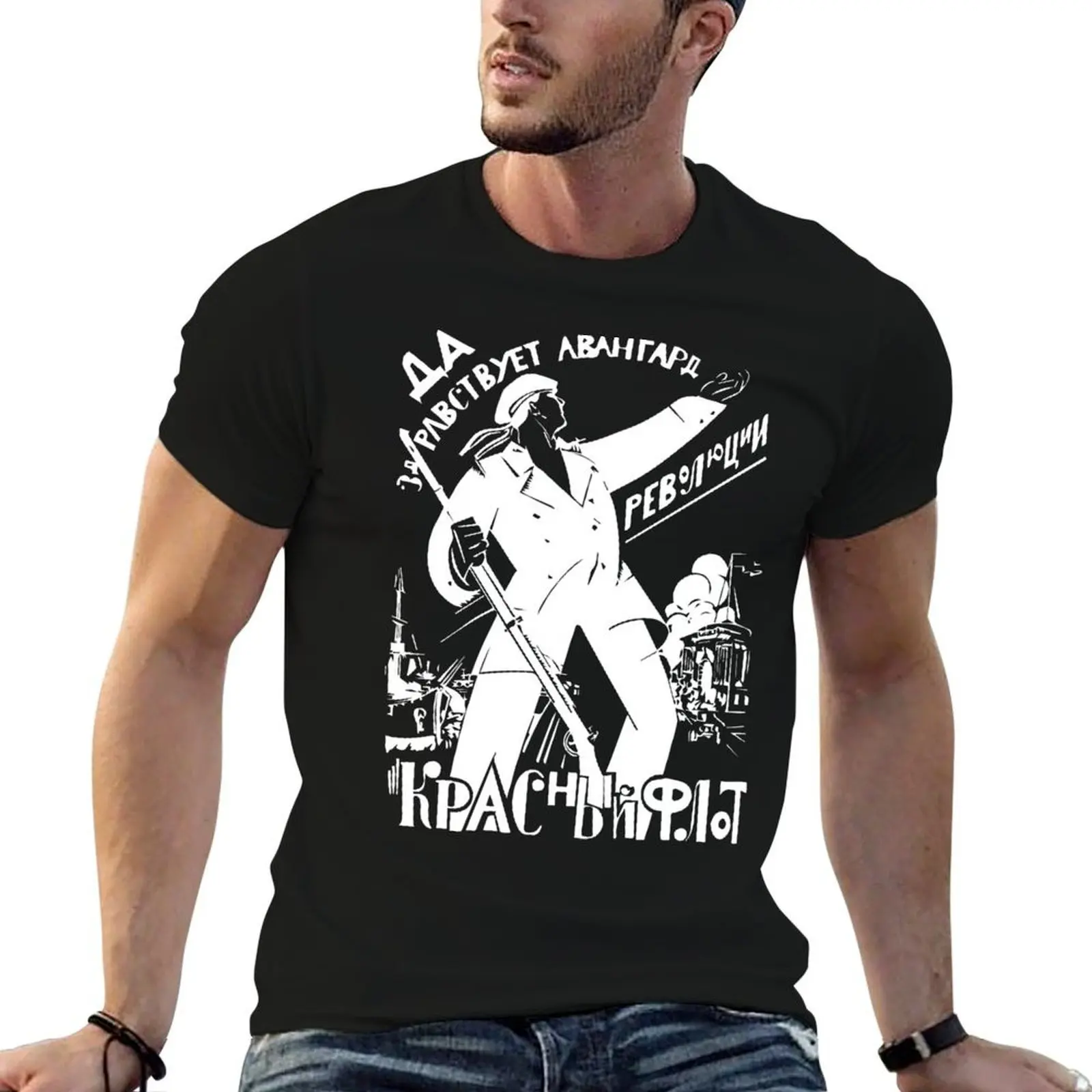 KRONSTADT POSTER B / N T-Shirt t shirt man casual t shirts for man cotton soft man t shirt heavy cotton T-shirt