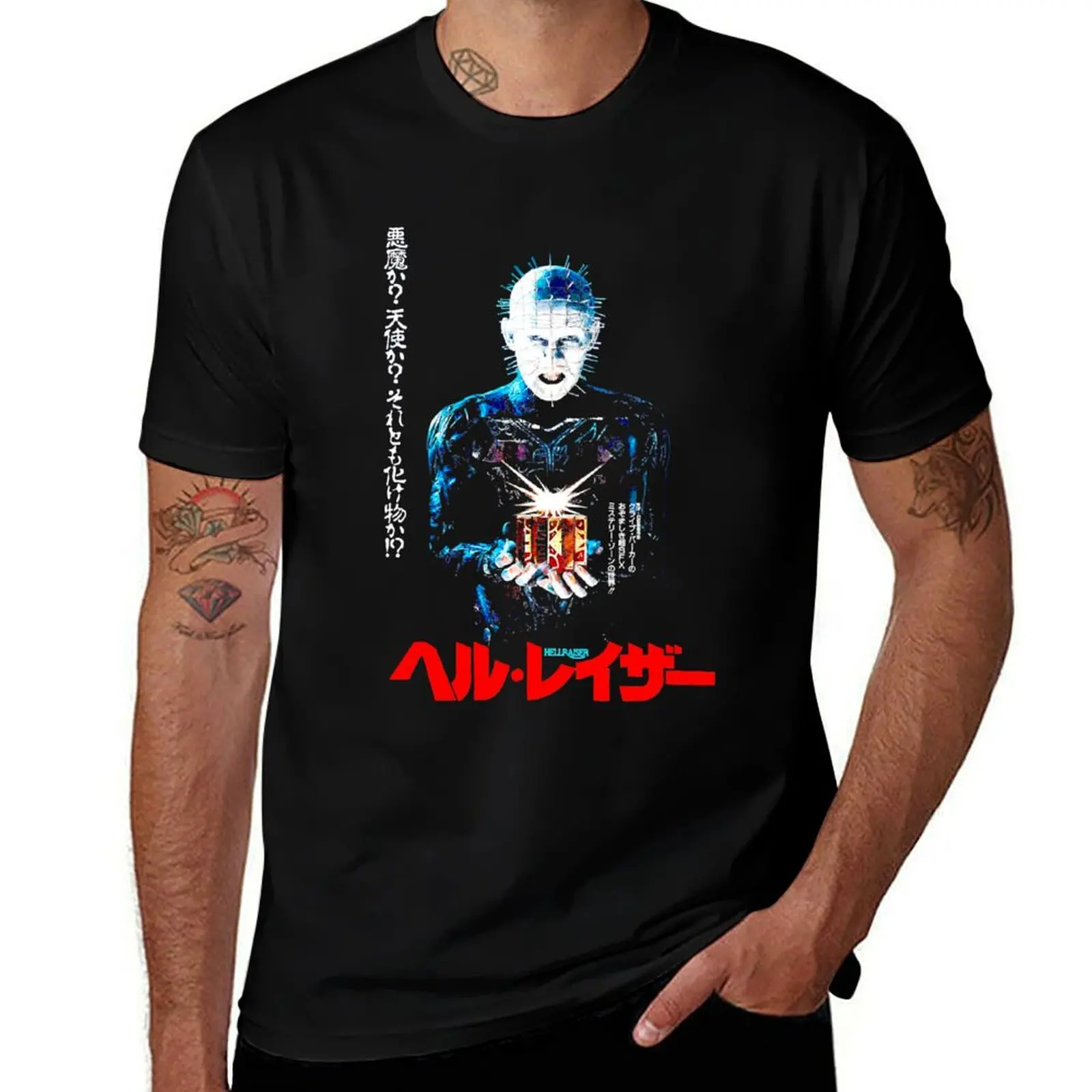 

Hellraiser Japanese T-Shirt Simple Casual Short Sleeve Tee