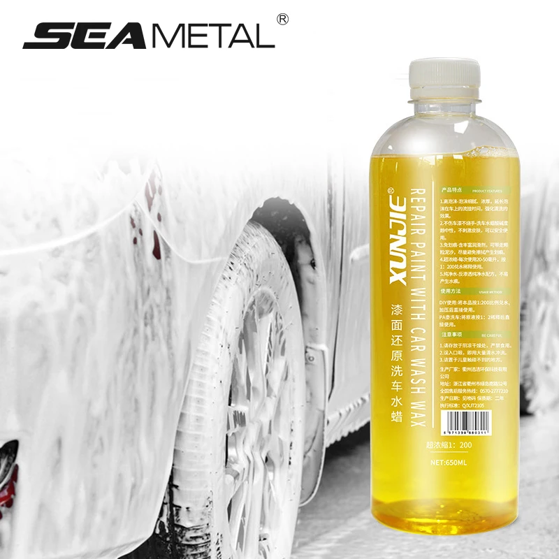 

SEAMETAL 650 мл жидкость для мытья автомобиля, воск для мытья автомобиля, многофункциональные чистящие средства, автомобильное мыло, уход за краской, аксессуары для автомойки