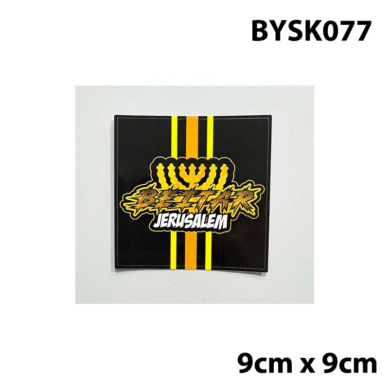 Big & Small Size La Familia Beitar 1936 FCBJ Jerusalem Decoration Stikers for Bag Cup Wall Fridge BYSK076-85 - view 5