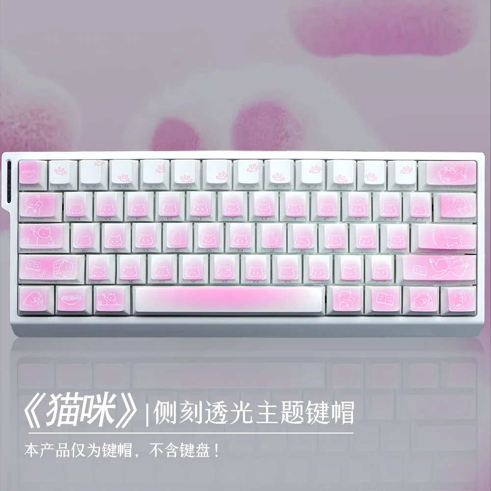 

74-клавишные колпачки для ключей с изображением кота, персонализированные колпачки для ключей с милыми животными из ПБТ и вишней для Wooting 60 65 68, механическая клавиатура с магнитной осью