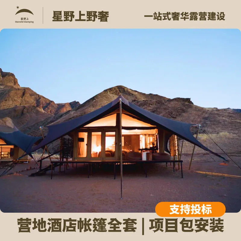 Customized Hoshino Ueno Luxury Homestay Tent Insulation and Soundproofing Prefabricated Hotel Tent Cultural Tourism Project Cons