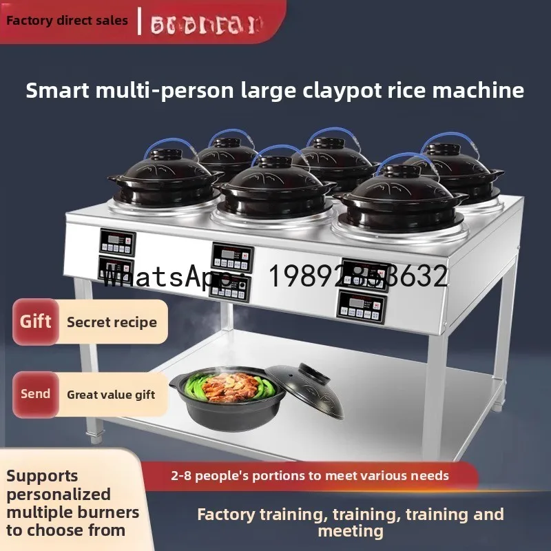 

AB automatic rice cooker intelligent commercial multi-person casserole electric ceramic stove pot stove restaurant farm
