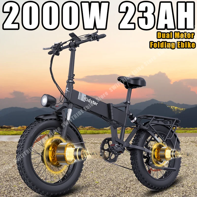 New Ridstar H20 Pro Folding Ebike 2000W Dual Motor 48V 23AH 20*4.0 inch Fat Tire Electric Bike Mountain Snow Electric Bicycle