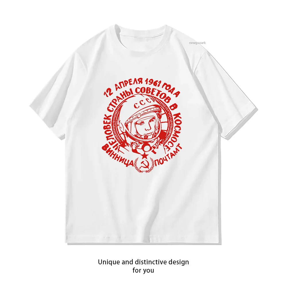 Vintage Soviet Space Program Yuri Gagarin Russian USSR Retro CCCP t-shirt woman man Casual cotton summer printed t shirts