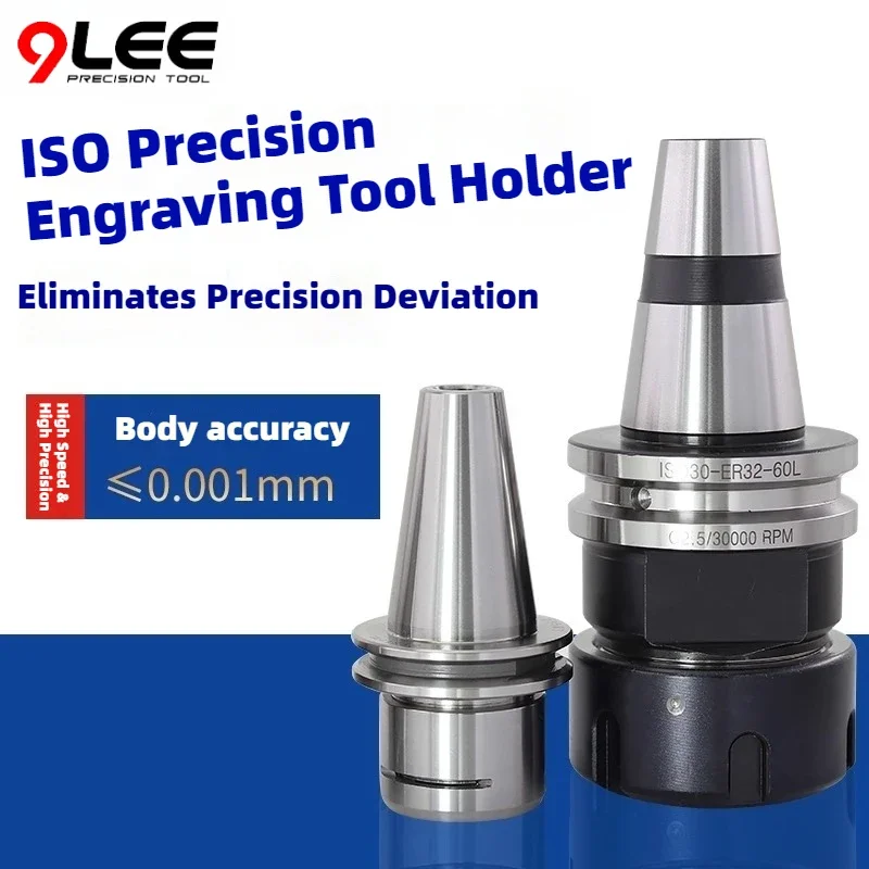 

Хвостовик гравировального станка ISO20 Хвостовик инструмента с ЧПУ Гравировальный и фрезерный станок ISO30 Высокоскоростной станок ISO25