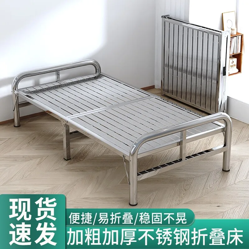 Stainless steel folding bed household simple bed office lunch break nap 1m 1.2m single double wrought iron bed