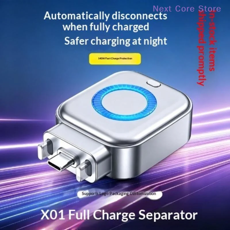 [NC]USB C Phone Fully Charged Intelligent Separator Type-C 140W Fast Charging Adapter Full Charge Auto Power Cut Off Charger[NC]
