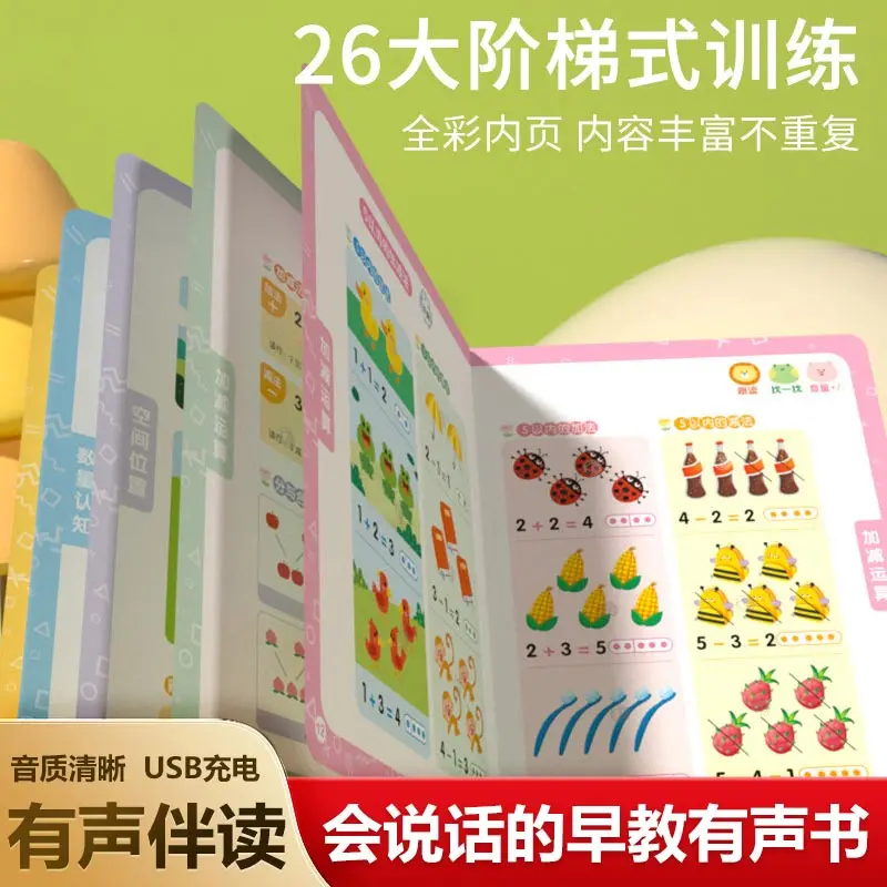 Early Enlightenment Audio Sound Book, Kids Talking Book to Learn Chinese Pinyin Characters, Fun Encyclopedia and Nursery