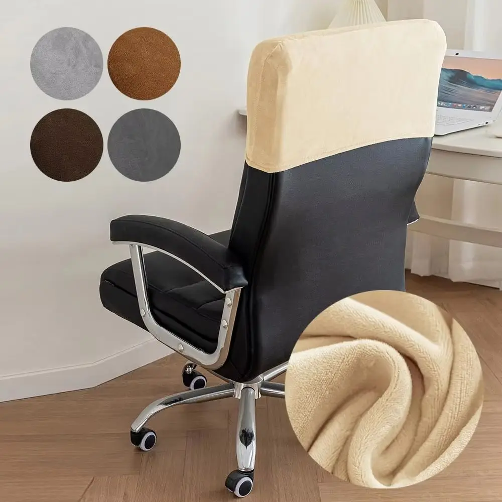 Dust-proof Chair Back Cover Velvet Solid Color Backrest Protector Comfortable High Elasticity Chair Office Headrest