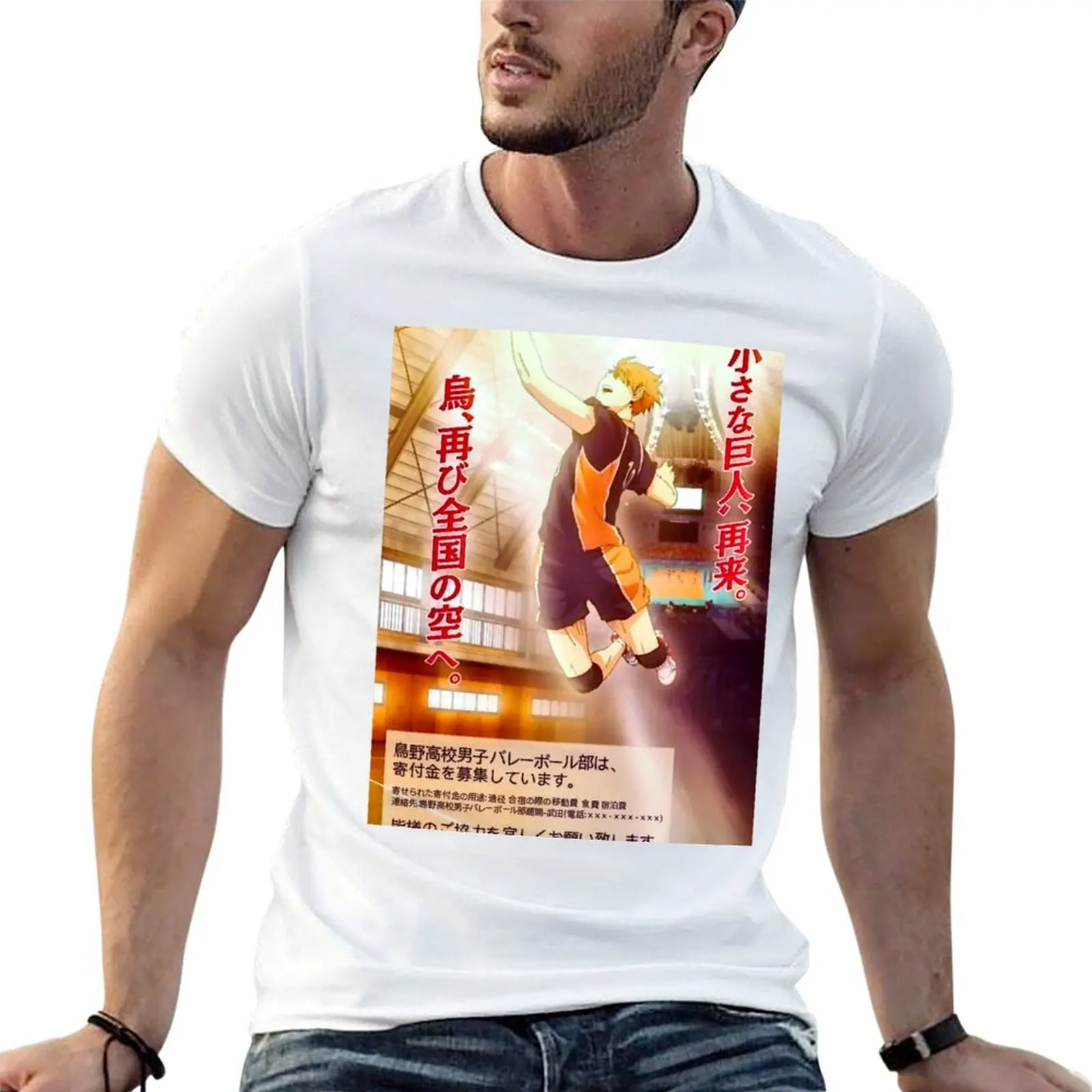Hitoka’s Donation Poster T-Shirt Lightweight Casual Summer T-Shirt