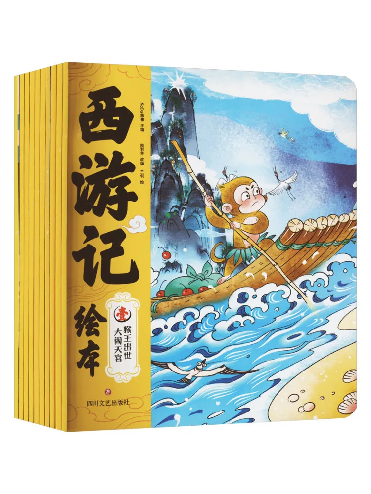 

Книга-Winshare Journey To the West Книга с картинками 1-10