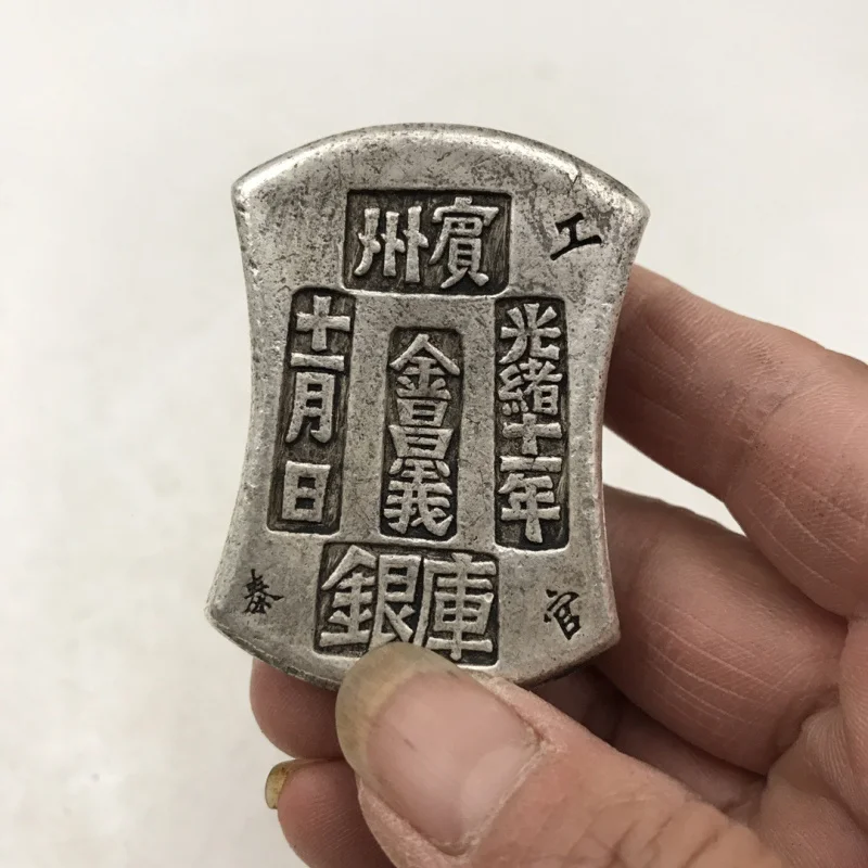 Early Years Old Honeycomb Sycee Silver Ingot Old Silver Coins Antique Antique Big Qing Library Silver Ingot Big Qing Sycee Whole