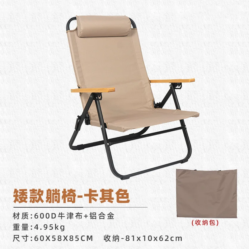 Travel Ultralight Folding Chair Adjust Back High Load Outdoor Camping Beach Chair Portable Beach Hiking Picnic Fishing Seat Tool