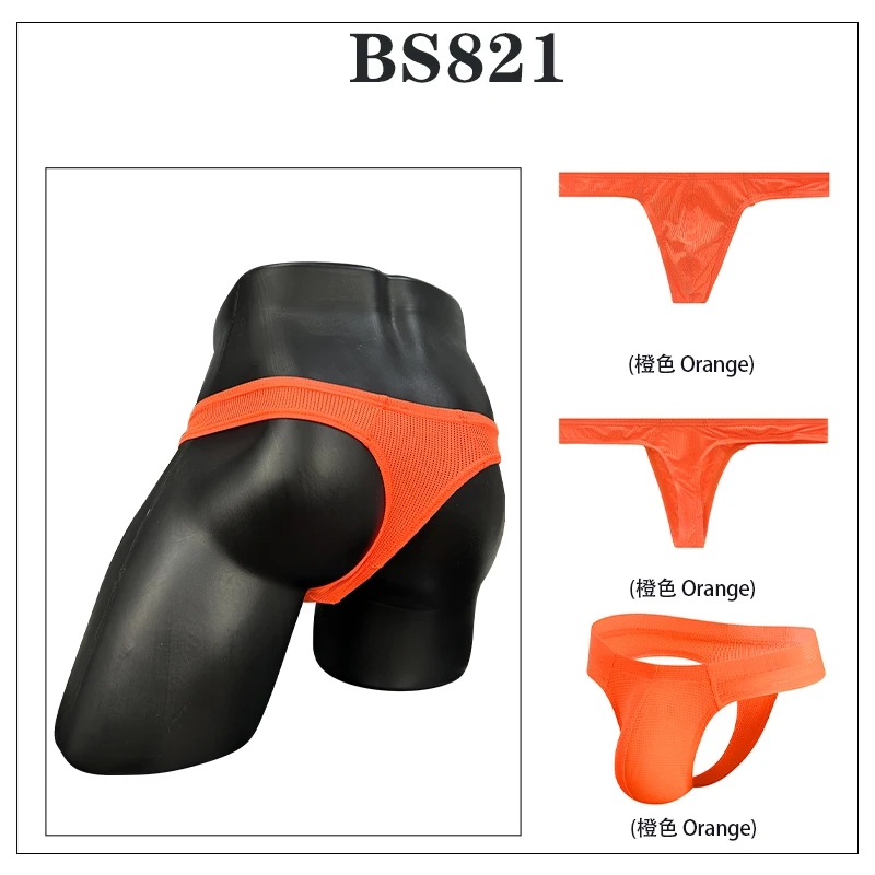 شبكة الرجال حزام رياضي سيور ملابس داخلية رجالي منخفضة الخصر الورك رفع الرجال الملابس الداخلية رجل G-سلاسل السروال #3