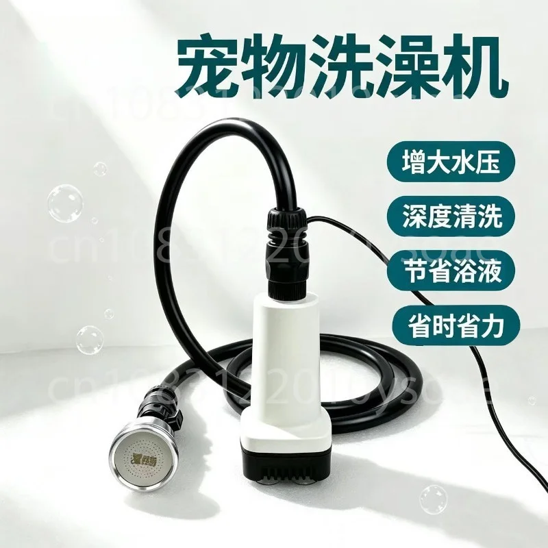 Small Dog Bubble SPA Bath Machine, Booster Bath/bath
