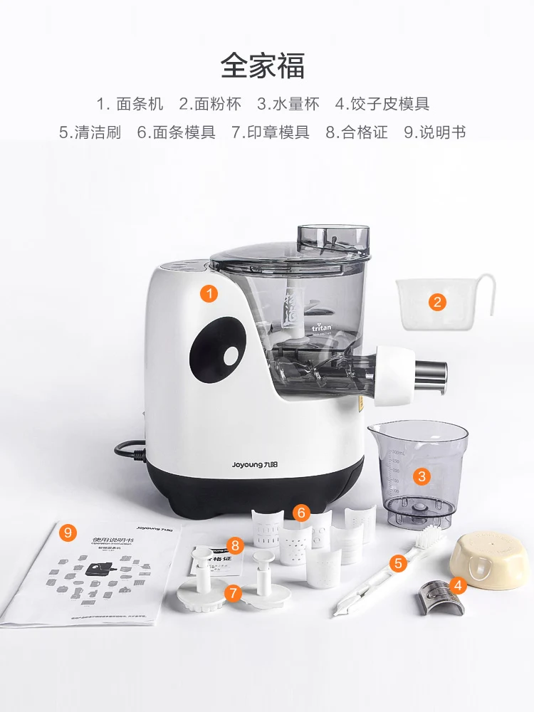 Jiuyang noodle machine macchina per spaghetti intelligente automatica per uso domestico piccola macchina per noodle multifunzione M5-L81