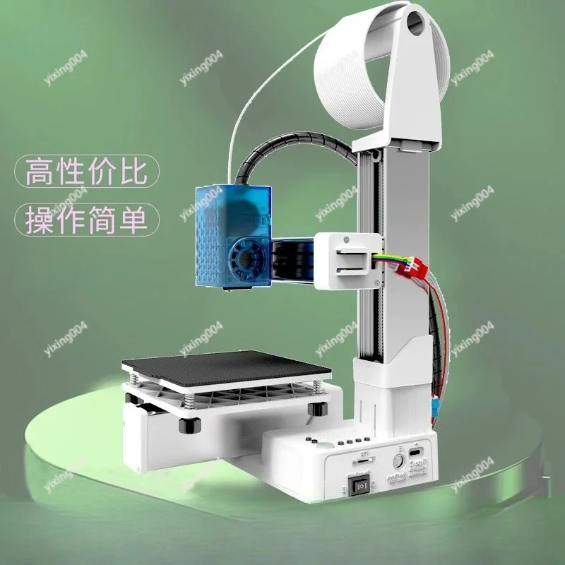 Compact FDM Desktop 3D Printer DIY Stereo Printing Set Suitable for Learning Household & Present Use