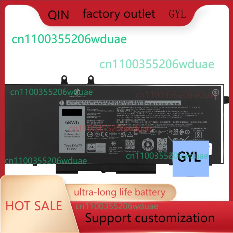 

Аккумулятор для ноутбука 3HWPP для Dell Inspiron 15 7000 (7506) 2-в-1 Latitude 5400 Chrome 5401 5410 5411 5501 5510 5511 68 Втч