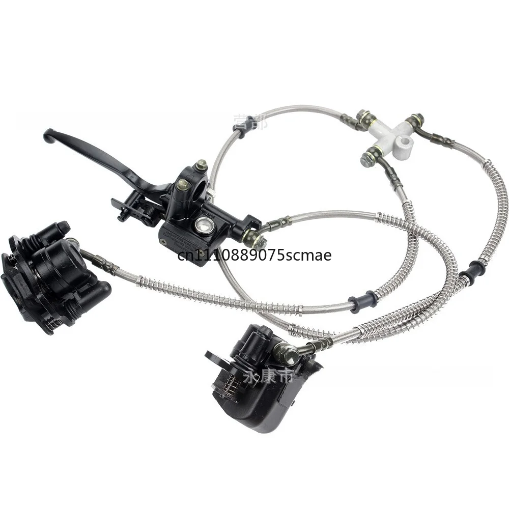ATV four-wheel motorcycle accessories 125-250CC one support two front brake disc brake caliper up and down pump assembly