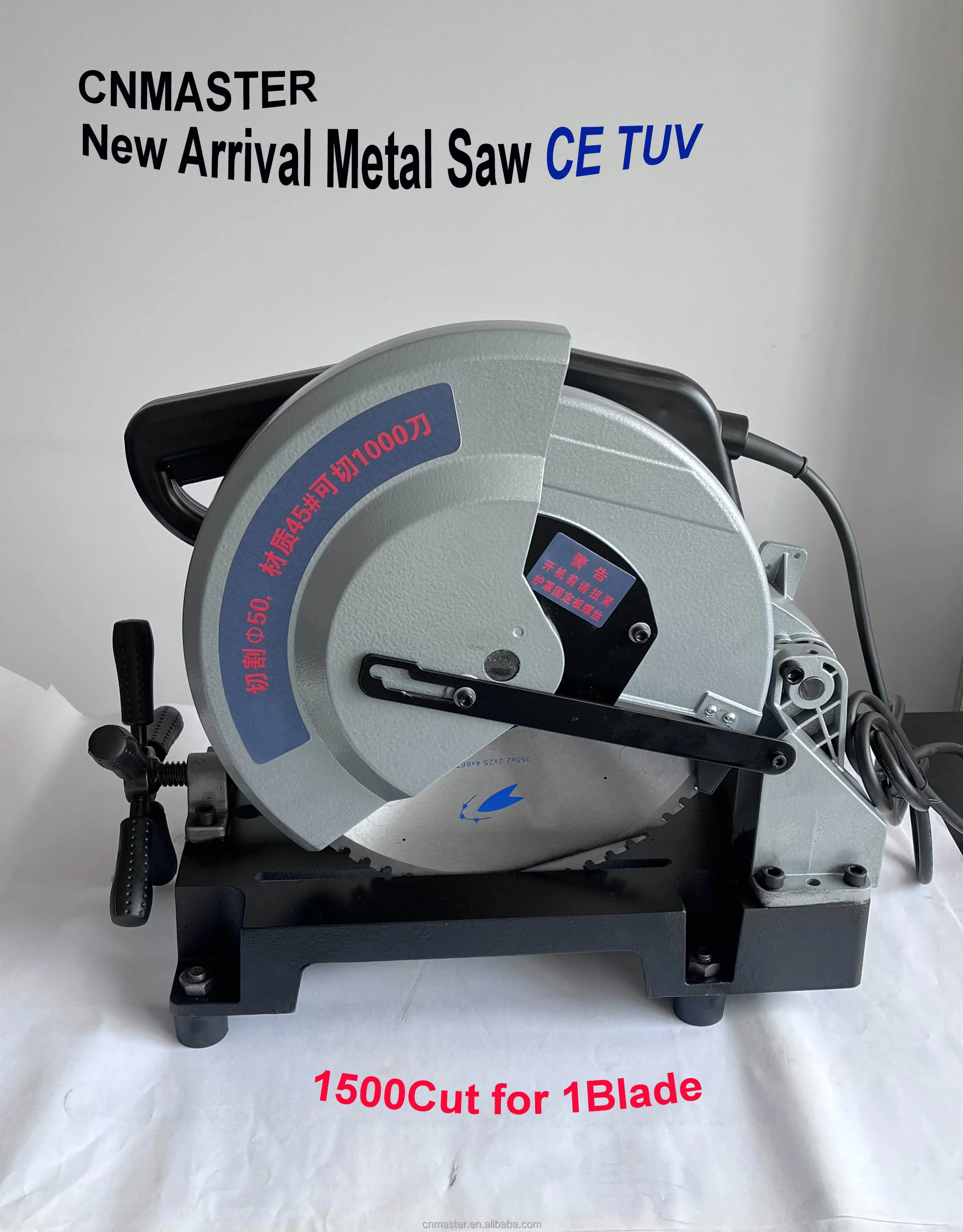 Sega professionale personalizzabile per metallo a taglio freddo da 14 pollici 355 mm