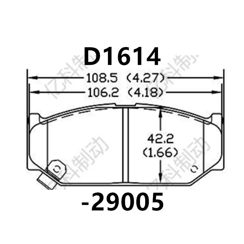 Front Brake Pad -29005 Is Suitable For Changan Automobile Cx20/Alsvin V3/Olivi X6/Skylark Q1/Quanjian Q1/Auto Parts Ceramic Mat