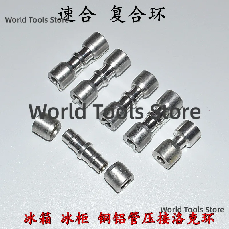 5PCS Lokring Copper Aluminum Pipe Welding-Special Joint Refrigeration Maintenance